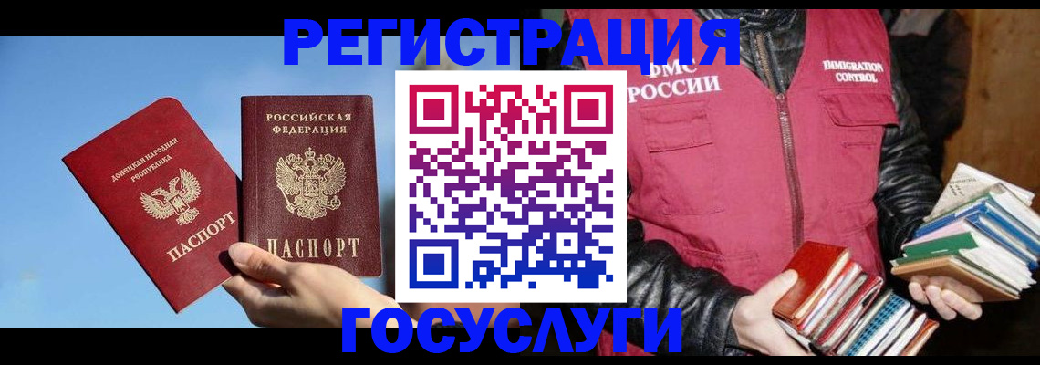 прописка для кредита в Ряжске