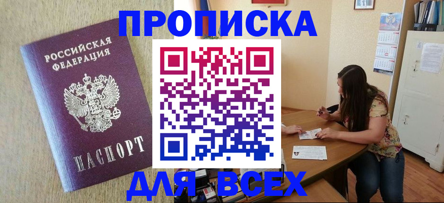 временная регистрация адрес в Ряжске