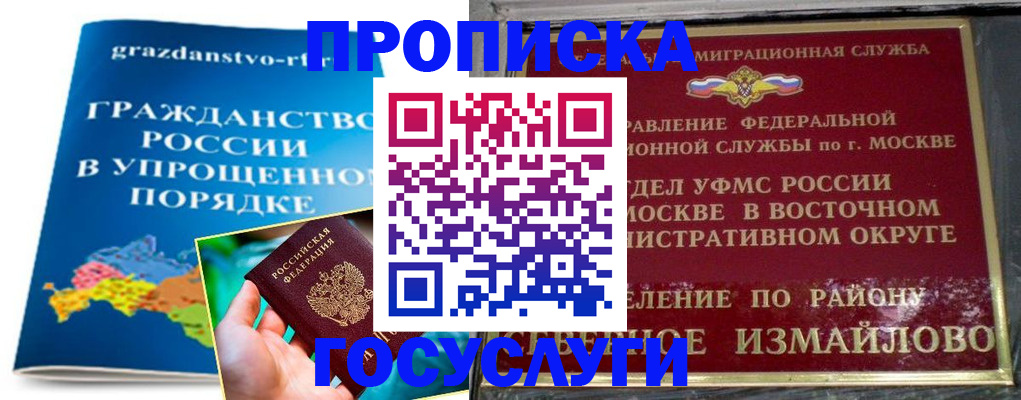 пропишу в квартире в Ряжске